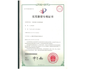一體機(jī)的獨立導(dǎo)風(fēng)散熱裝置